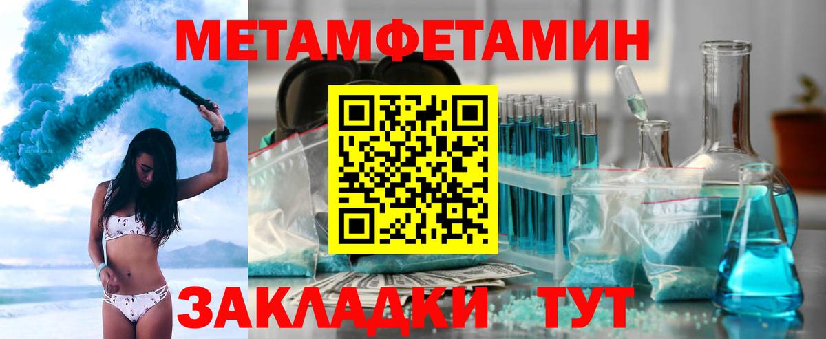 Богданович  Amphetamine  Вход с VPN  Amphetamine 97%  АМФ 