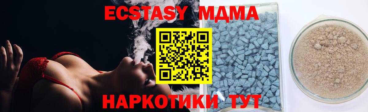 Богданович  ОМГ ОМГ как войти  ЭКСТАЗИ DUBAI  Вход с VPN  Экстази 280 MDMA 