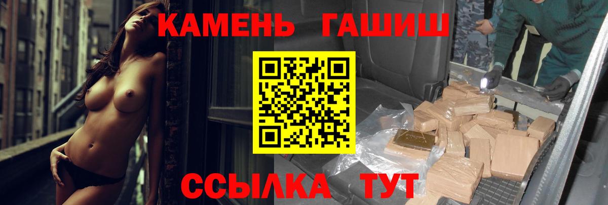 Гашиш Cannabis  Вход с VPN  ГАШИШ  Богданович  ГАШИШ Изолятор 