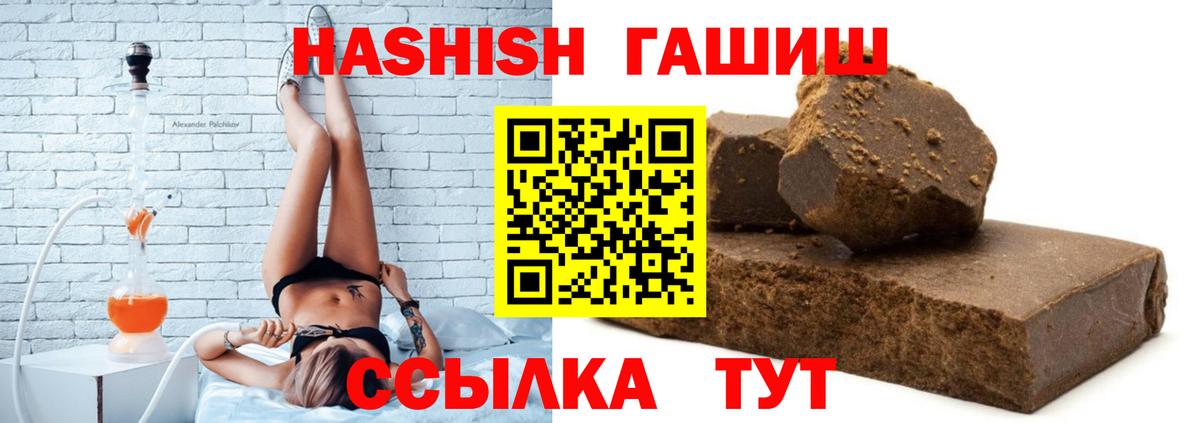 ГАШ 40% ТГК Богданович