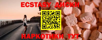 амфетамин Усть-Илимск