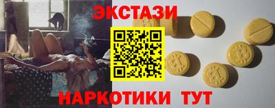 амфетамин Усть-Илимск