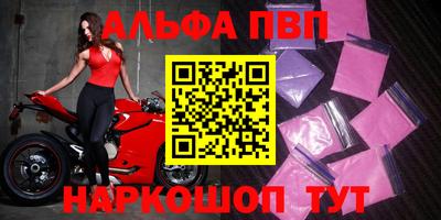 амфетамин Усть-Илимск