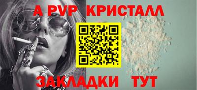 амфетамин Усть-Илимск