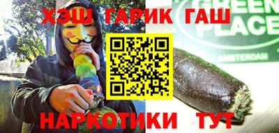 дурь Усть-Джегута