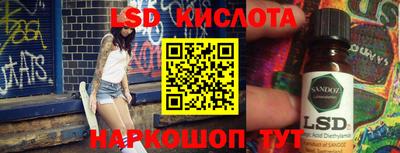 амфетамин Усть-Илимск