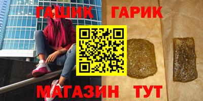 дурь Усть-Джегута