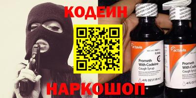 амфетамин Усть-Илимск