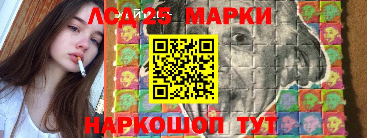 Лсд 25 экстази ecstasy  OMG зеркало  Вход с VPN  Богданович  Лсд 25 экстази ecstasy 