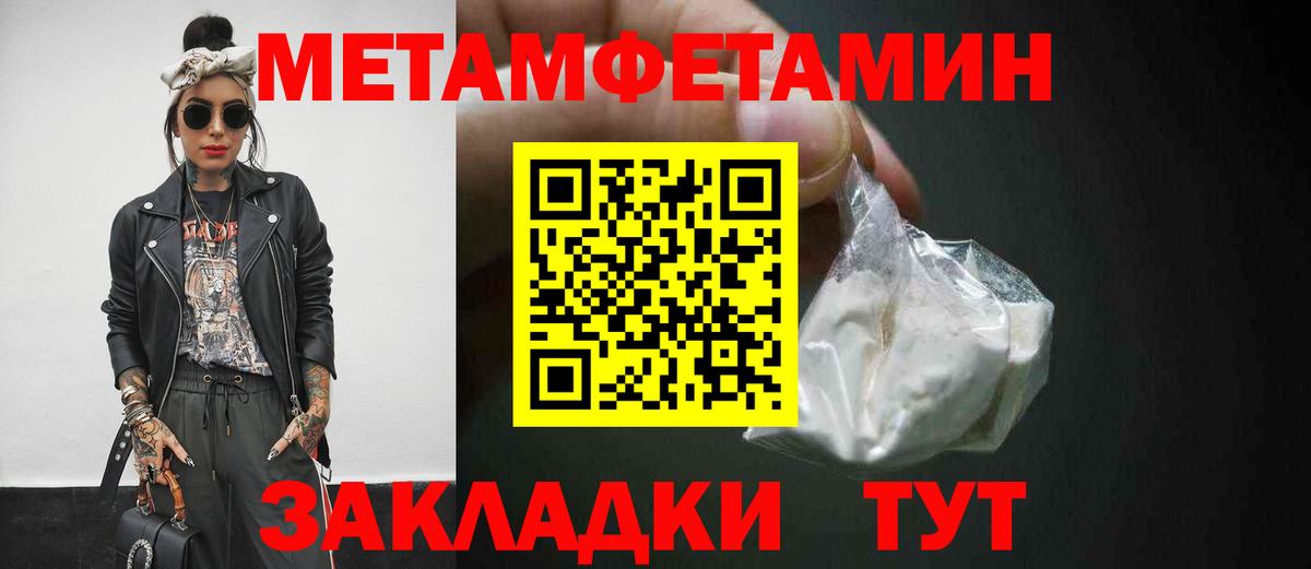 Богданович  Метамфетамин витя  Метамфетамин витя  Вход с VPN 