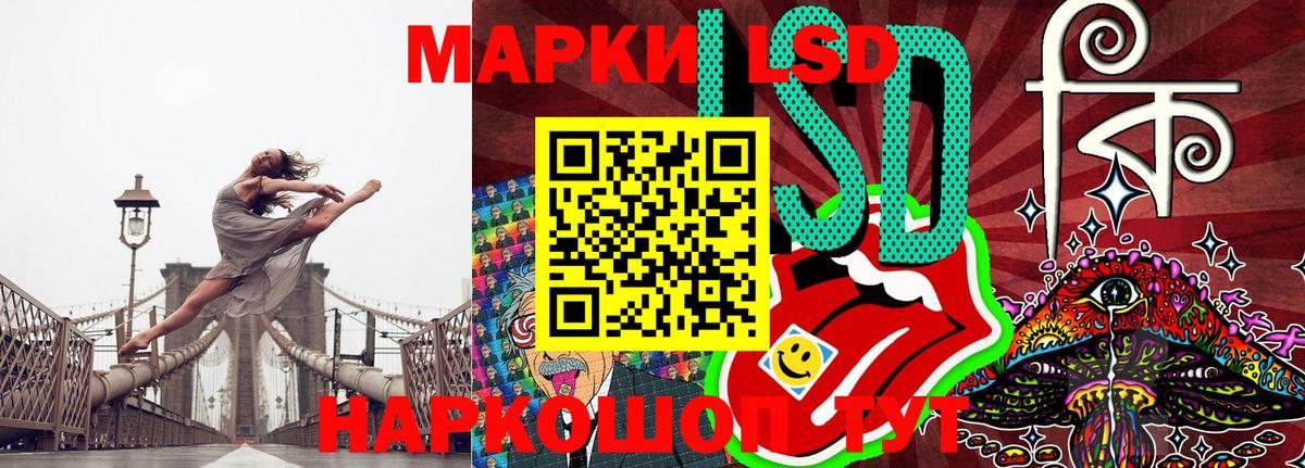 Богданович  Марки N-bome 1500мкг  Марки NBOMe  Марки N-bome 1500мкг  Вход с VPN 